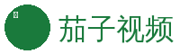 茄子视频植物视频社区Logo